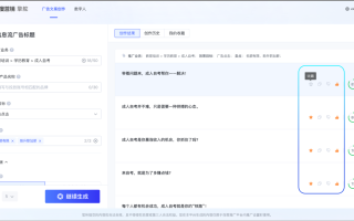 玩转“擎舵”，秒变AIGC时代营销创意“掌舵人”