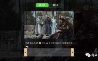 爱奇艺内容营销方法论系列（1）：AI赋能内容营销