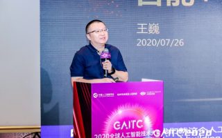 新浪王巍：人工智能与传媒产业深度融合造就全新信息生态