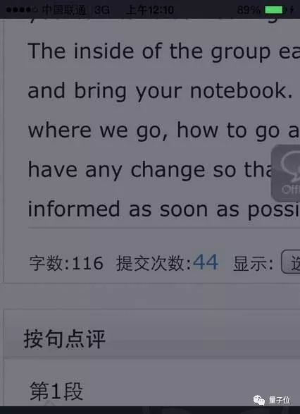 1亿中国用户已被AI批改过作业：有人百字短文被改40次插图7