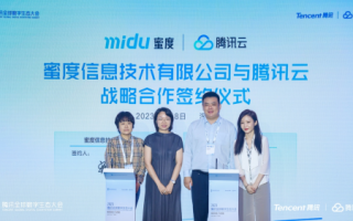 AIGC已融入新媒体内容生产 腾讯云助力文化传媒行业加速数字化升级