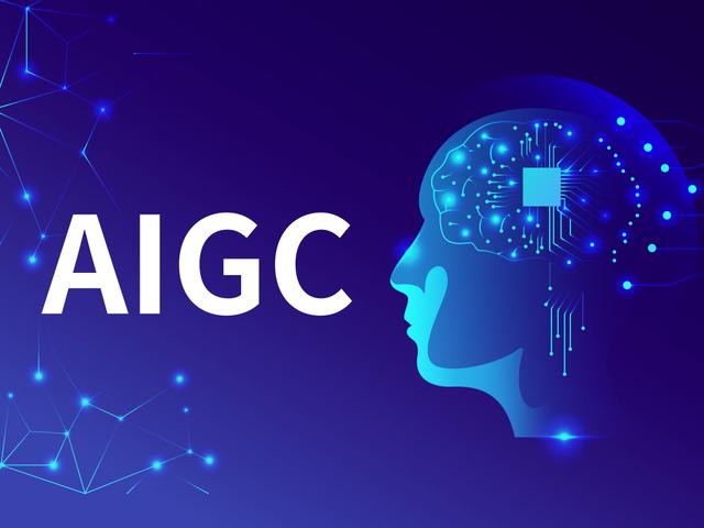 AIGC概念是什么？未来将会有哪些影响？插图
