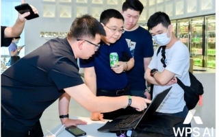 金山办公WPS CITY TALK走进广州，手把手教你用WPS AI处理复杂表格