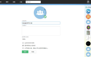 ProcessOn：可替代XMind的在线导图工具