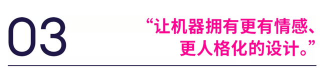 置身AI时代，设计师应如何重新定位和发挥价值？插图5