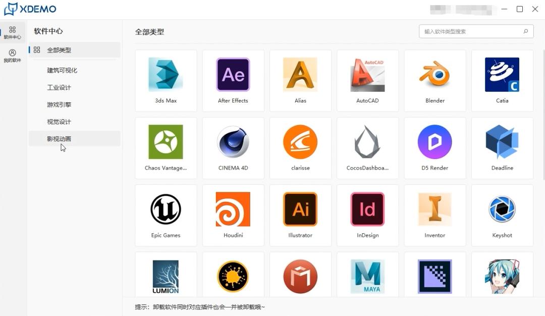 12款设计师高效设计必备的AI作图工具插图13