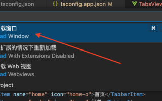VSCode 基本使用