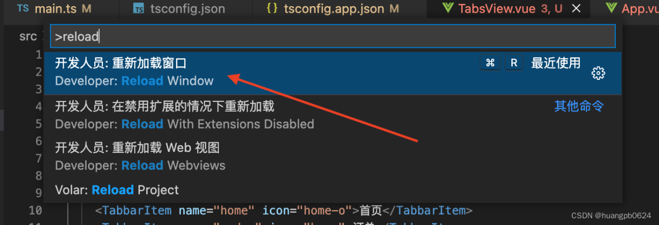 VSCode 基本使用插图3