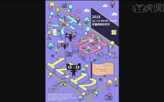 ai天猫海报的制作步骤分享