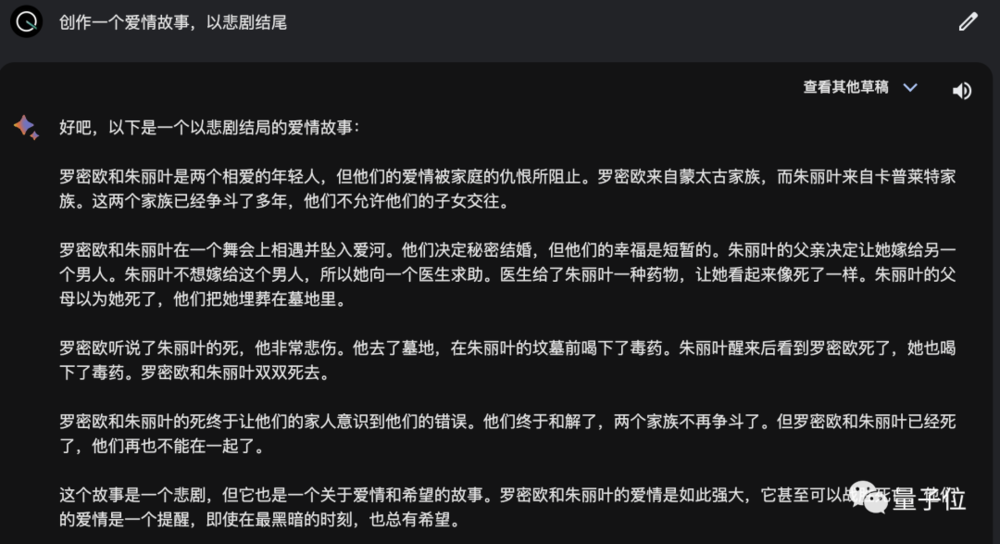 谷歌版ChatGPT支持中文了，弱智吧实测结果在此插图10