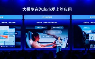 阿里云通义大模型助力“小爱同学”强化多模态AI生成能力