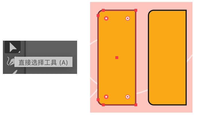 AI教程！从头绘制商业办公人物主题扁平插画