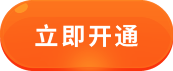 财务人必看！预算看板图表化查看防超支，轻松管理全年预算！插图12