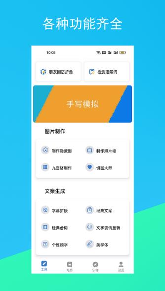 chatgpt中文版手机版下载插图