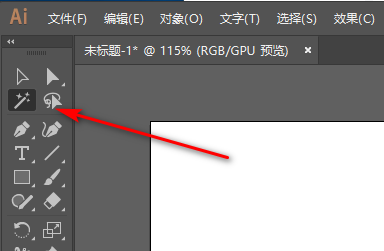 新手入门AI (Adobe Illustrator)软件工具详解（一）插图4