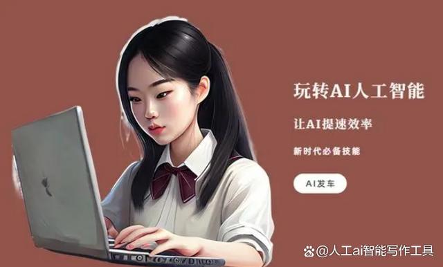 ai在线问答，AI在线问答系统百度插图1