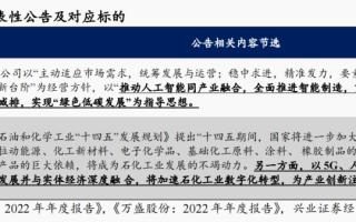 “AI+”怎么“+”？43大细分行业全梳理