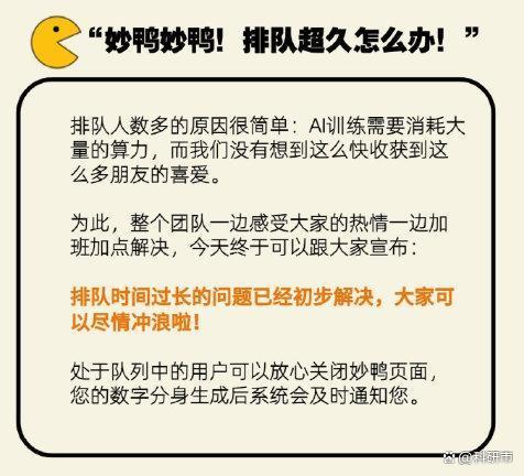 火爆全网！我花了9.9元，用AI生成个人写真集插图3