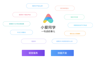 雷军杀入大模型