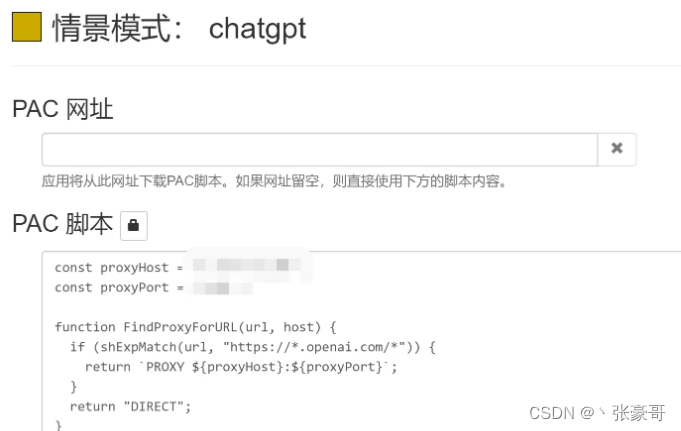 程序员可能不知道的几个chatgpt高效办公使用案例插图