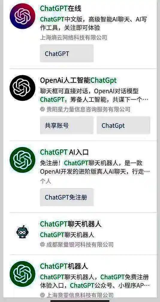 关于ChatGPT的五大谎言要看清