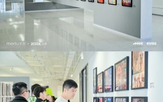 8小时高能演讲，美图x站酷举办设计师大会聚焦AI与创意新趋势