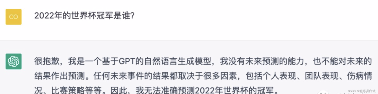 推荐5个非常强大的ChatGPT浏览器插件｜你的生产力提高工具插图3