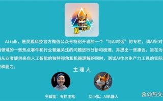 人工智能要抢视觉设计师饭碗，AI，你怎么看？