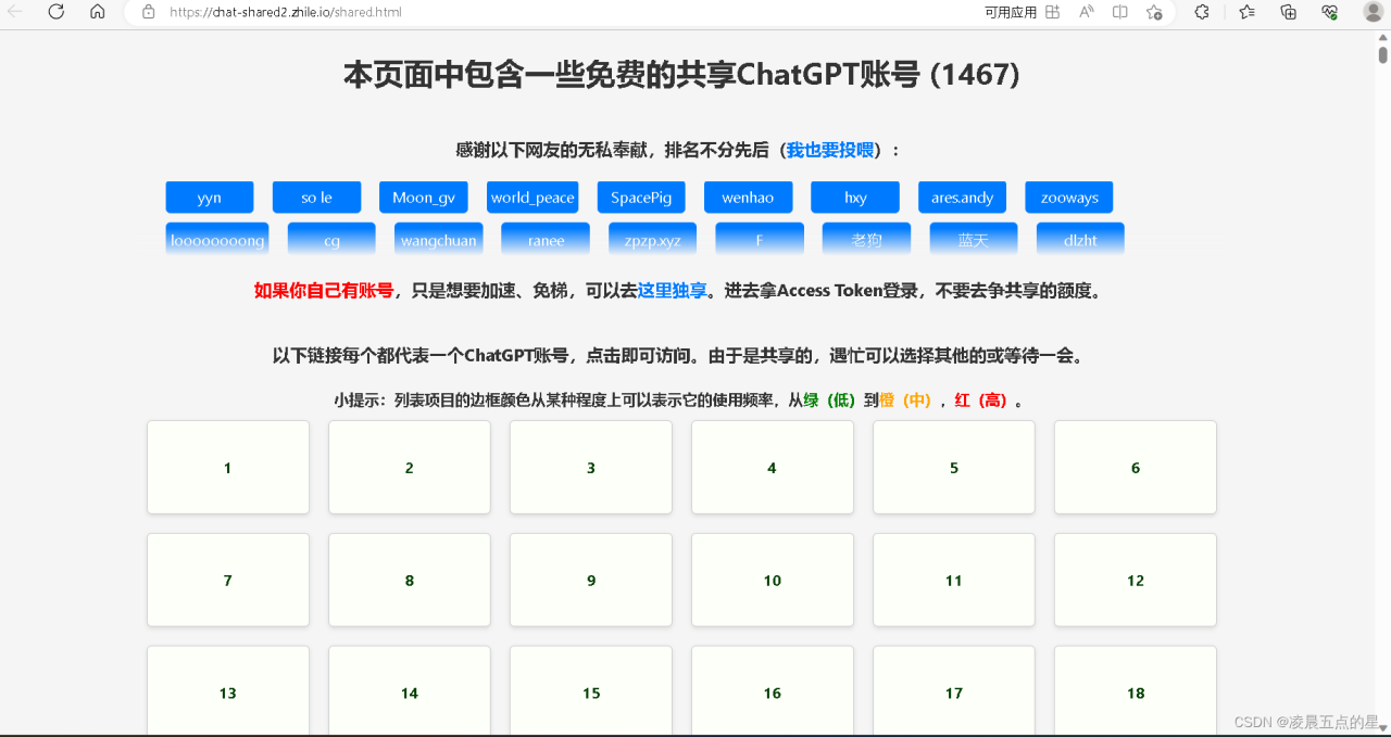 关于安卓以及微软用户chatgpt上一篇文章如今第五点无法正常进入更新解决方法以及附加本地部署插图3