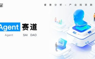 热门赛道｜大模型驱动AI Agent，个性化应用成为可能
