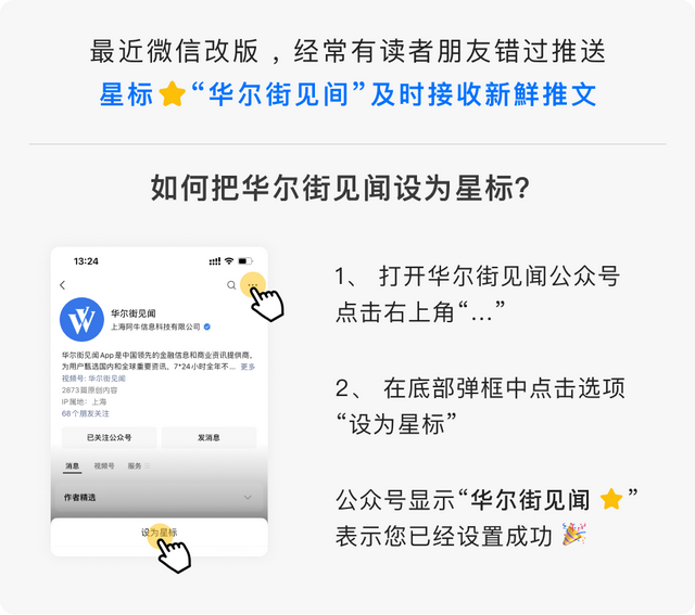 OpenAI：我们正努力改善ChatGPT的“胡言乱语”插图3