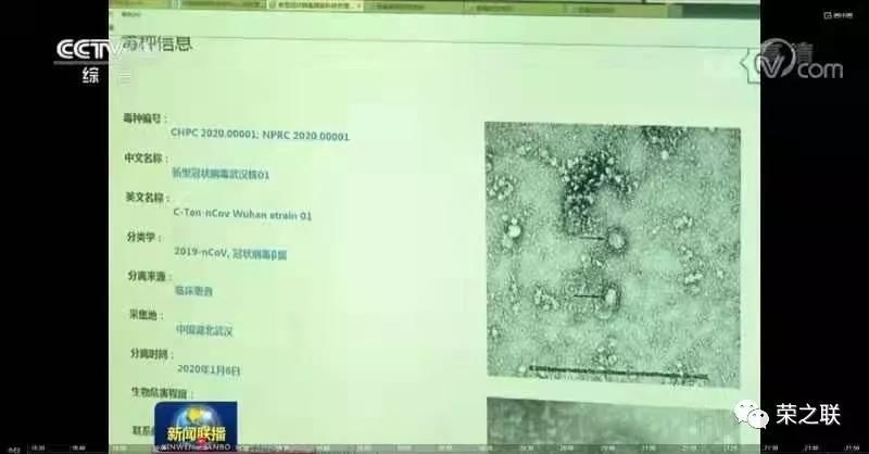 疫情下的大数据力量：多地政府借力大数据技术，多家企业上马大数据产品插图26