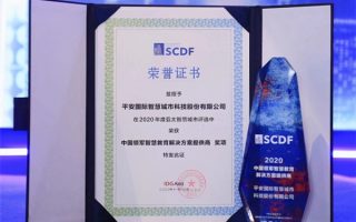 “互联网+教育”现新风口 “AI直播”市场规模破千亿