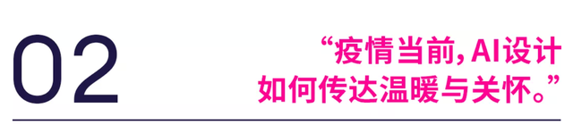 置身AI时代，设计师应如何重新定位和发挥价值？插图4