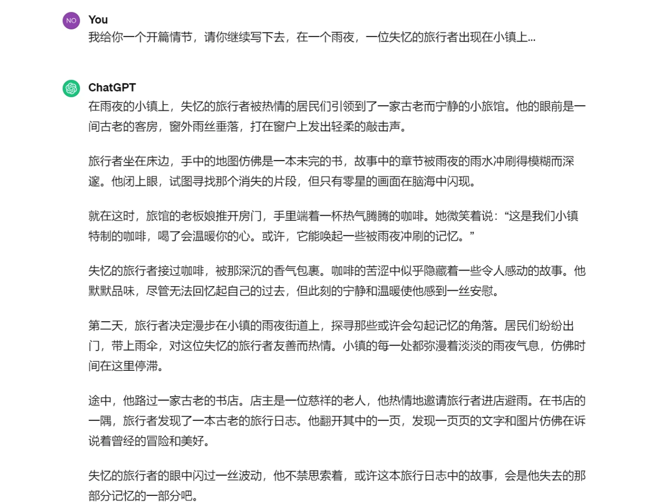 ChatGPT：逆袭写作界，成为销量飙升的黑马作家！插图6