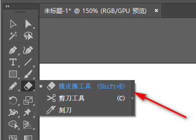 新手入门AI (Adobe Illustrator)软件工具详解（一）插图15