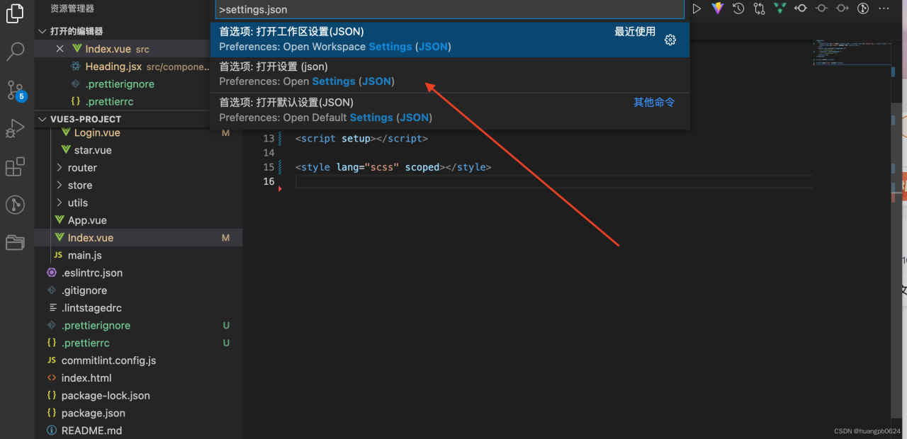 VSCode 基本使用插图1