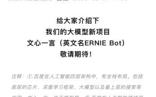 ChatGPT爆火！国产版要来？AI会取代这些工作？