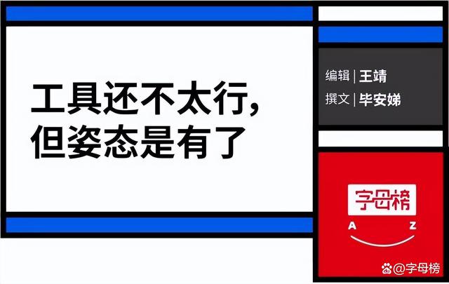 用ChatGPT剽窃的罪，OpenAI要亲手洗刷插图