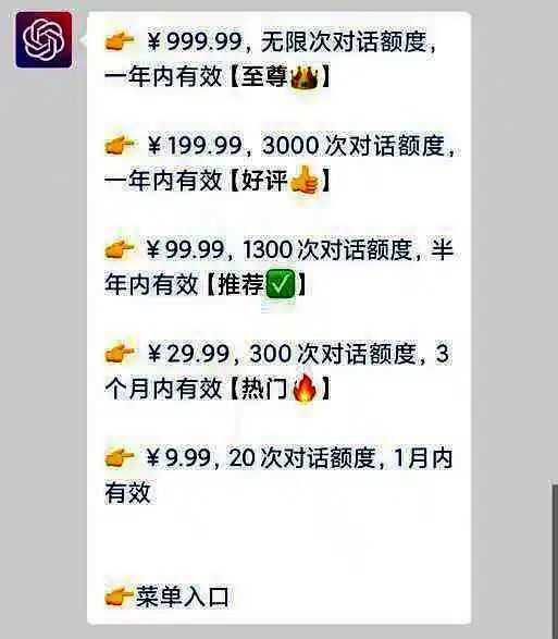 关于ChatGPT的五大谎言要看清