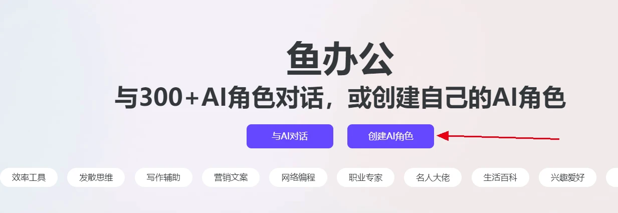 【全球AI工具箱】当下最火的ChatGPT4.0，国内无任何限制，打开直接使用插图2