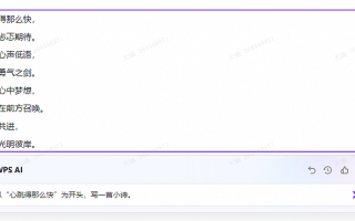 AI办公，能为打工人的生活带来怎样的改变？
