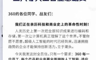 让小白也能看懂，ChatGPT入门级科普“十问十答”