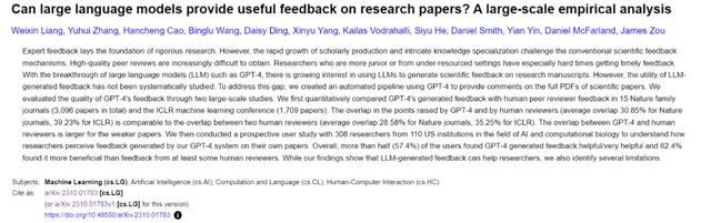 普赖斯奖得主Mike Thelwall发文，分析ChatGPT判断研究质量的能力插图1