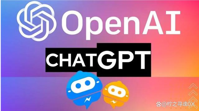 “chatGPT镜像”网站的来龙去脉!插图 “chatGPT镜像”网站的来龙去脉!插图