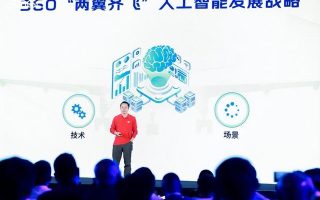 马斯克紧急叫停！ChatGPT5不能发展了？周鸿祎作出有力回应