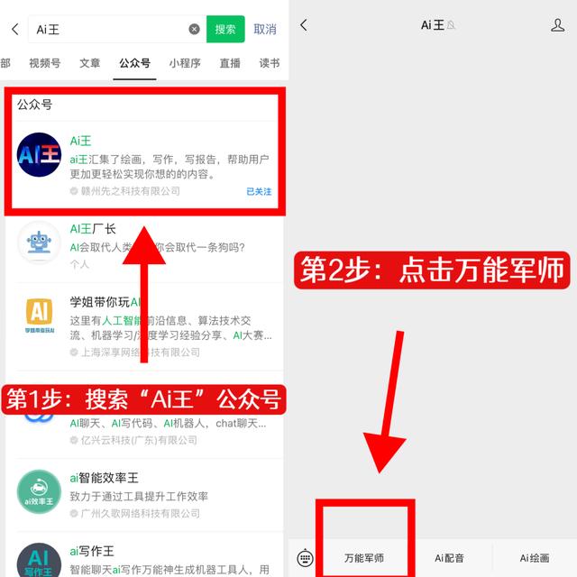 ai绘画怎么弄？一分钟教会你ai一键生成绘画插图1