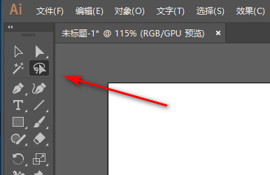 新手入门AI (Adobe Illustrator)软件工具详解（一）插图5