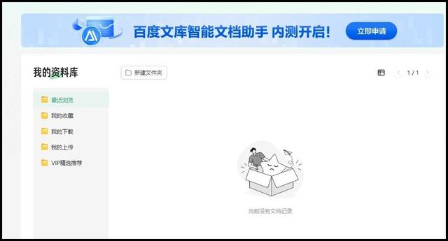 有哪些AI问答机器人网站？一起认识网站插图1