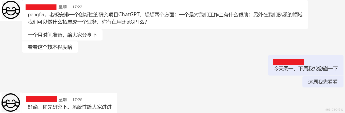   全网最详细的ChatGPT讲解-你和ChatGPT的距离只差这篇文章_chatGPT_02